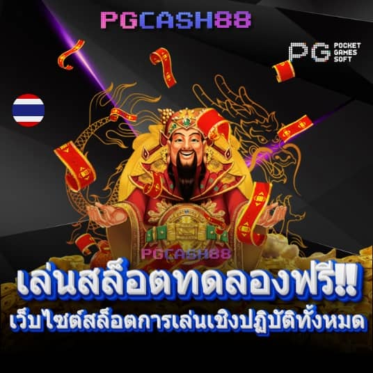sbfplay66